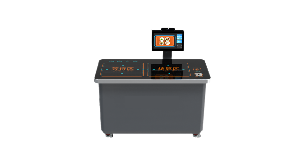 智能餐具结算台